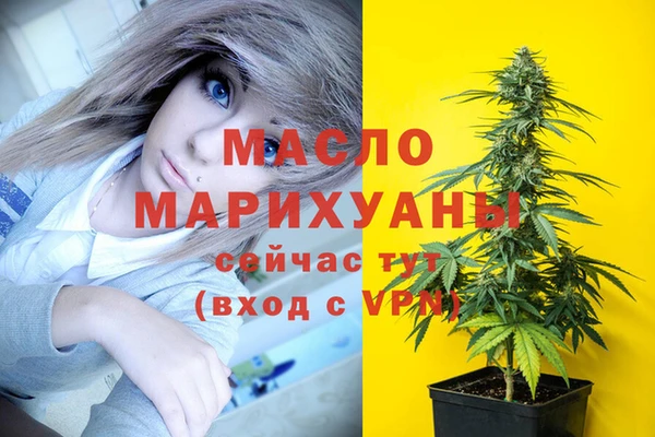 метадон Абинск