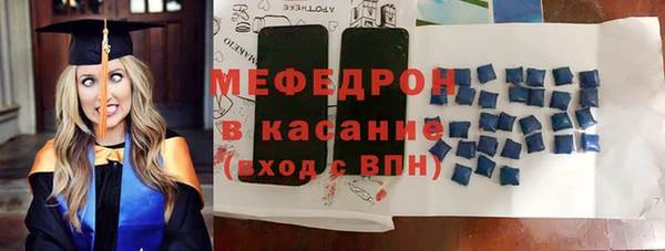 кристаллы Абдулино