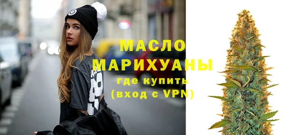 мяу мяу мука Новозыбков