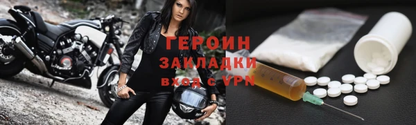 молекула духа Новодвинск