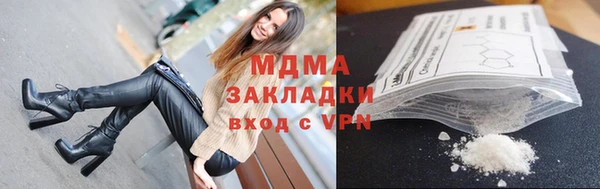 молекула духа Новодвинск