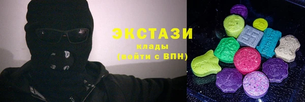 кокаин VHQ Абаза