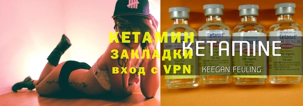 молекула духа Новодвинск