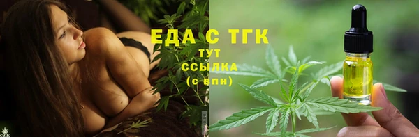 кристаллы Абдулино