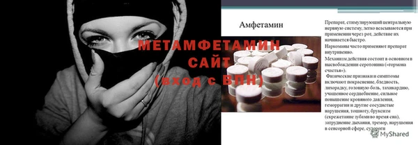 кокаин VHQ Абаза