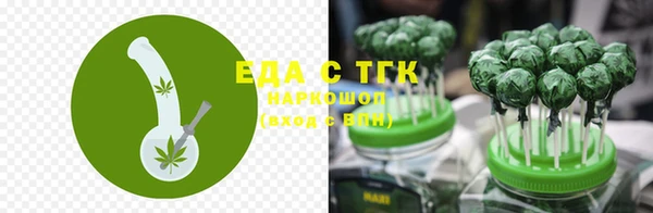 гашиш Новокубанск