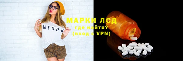 мяу мяу мука Новозыбков