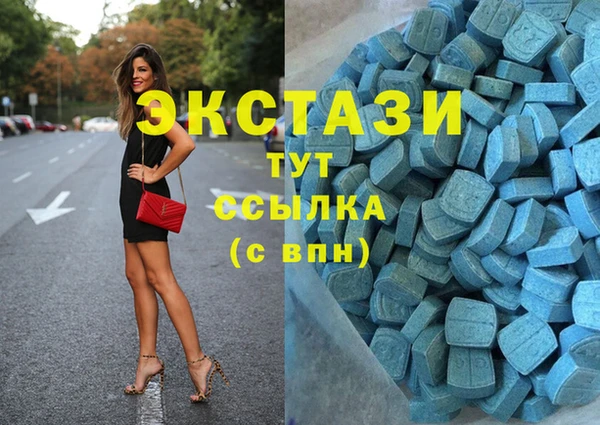 мяу мяу мука Новозыбков