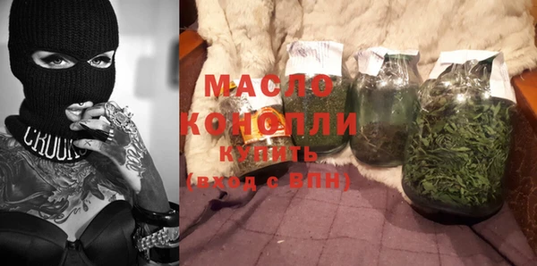 кристаллы Абдулино