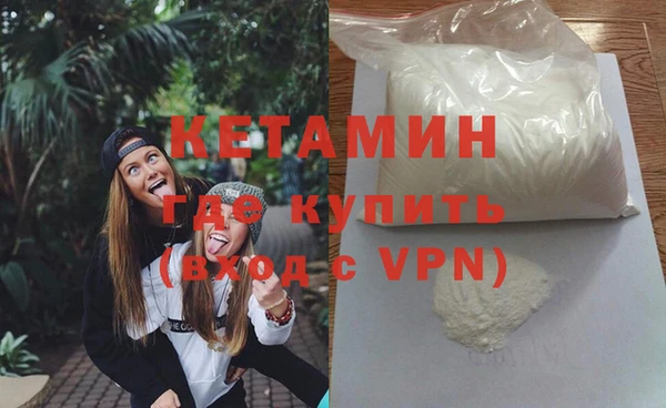 молекула духа Новодвинск
