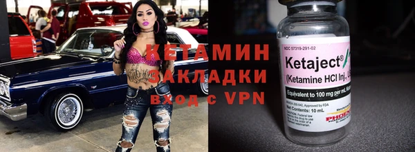 мяу мяу мука Новозыбков