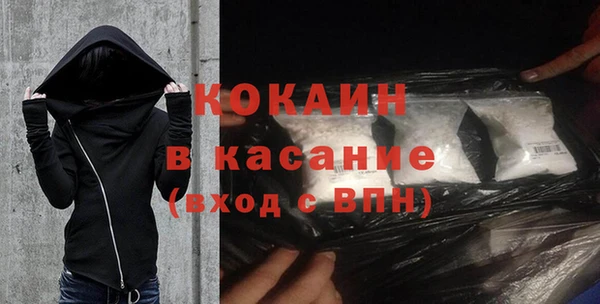 кокаин VHQ Абаза