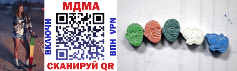 MDMA молли  Шарья 