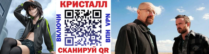 МЕТАМФЕТАМИН Methamphetamine  omg   Шарья 