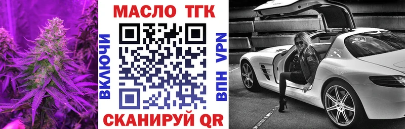 Дистиллят ТГК жижа  Шарья 