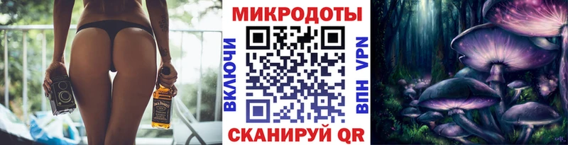 hydra как зайти Шарья Псилоцибиновые грибы прущие грибы